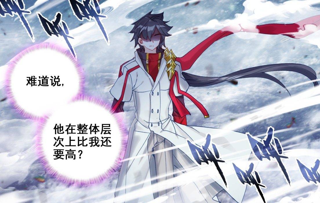 终极斗罗:汪天羽看上了唐舞麟?好看又有气质,追星之路开启