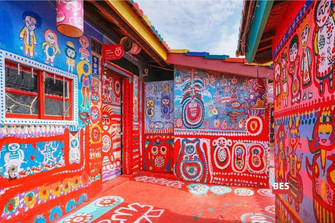 台湾彩虹眷村城市中的童话镇