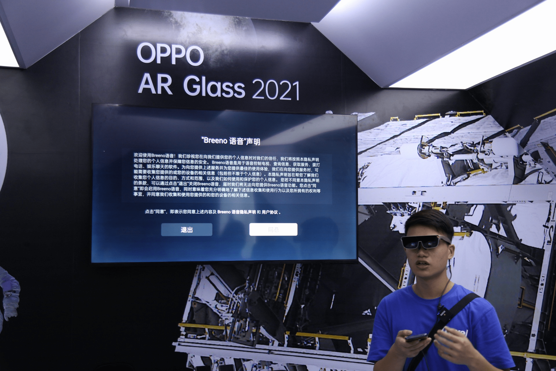 原创新一代oppoar眼镜实际体验如何戴上才知道有多神奇