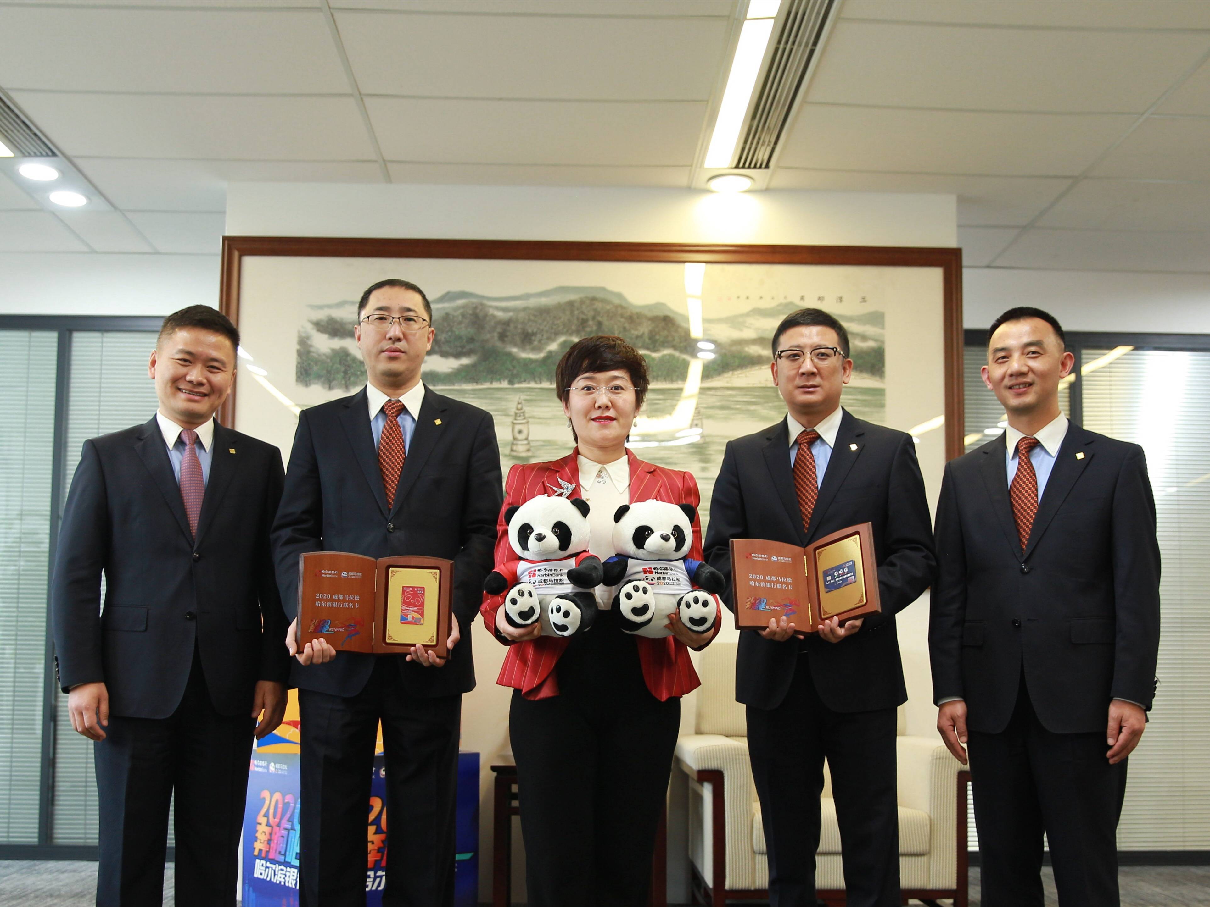 哈尔滨银行成都马拉松联名卡发布会上,哈尔滨银行成都分行领导合影