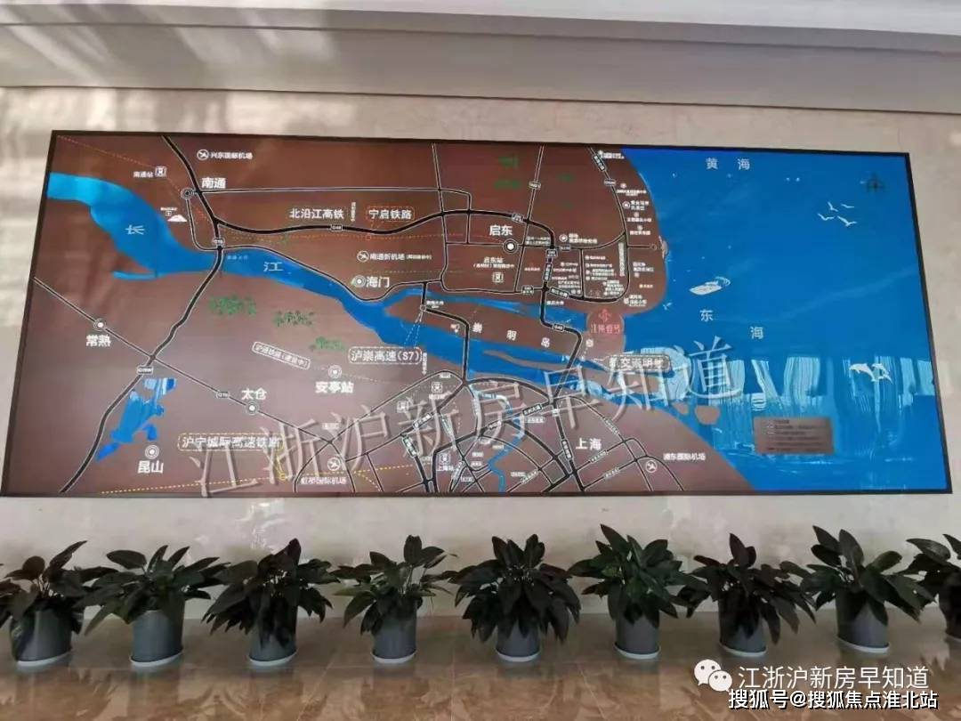 项目地址:启东市寅阳镇南,海工大道与沿江公路交汇处东部中心景区相伴