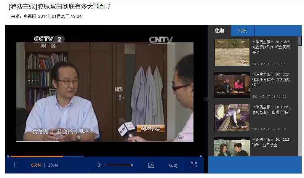 央视出手抗糖丸是智商税