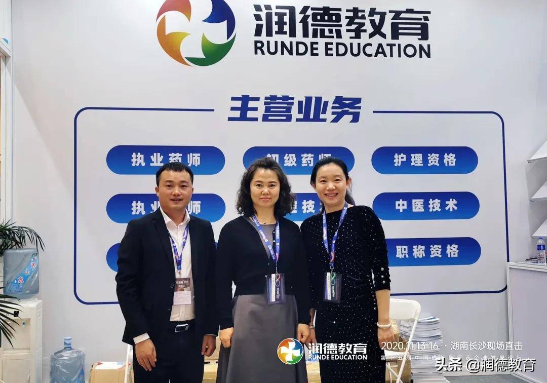 润德教育携手中国医药物资协会正式成立大众健康教育委员会