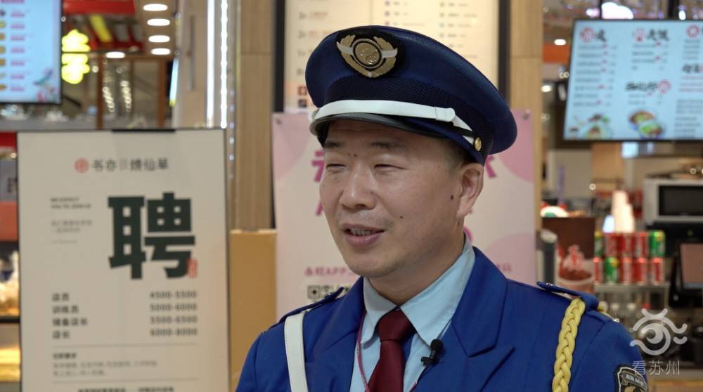 苏州这位保安大叔火了!