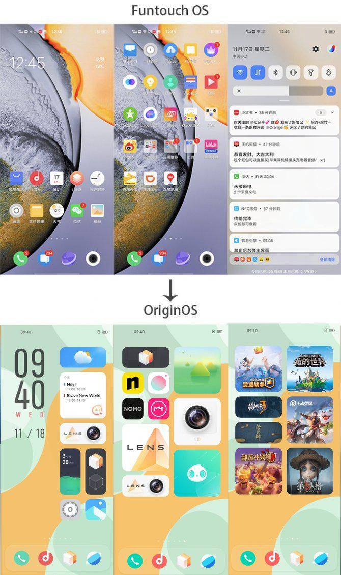 重新定义安卓桌面 vivo全新originos系统颠覆性的改变抢先看