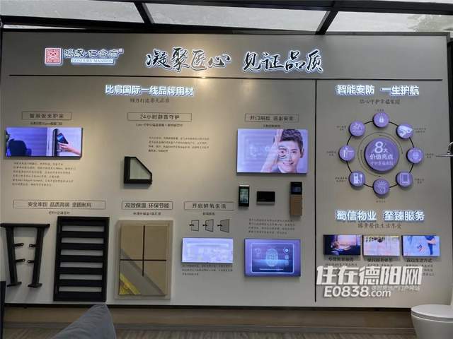 升级仁合府工法展示区亮相凸显建筑与空间精致工艺