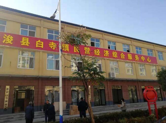 子贡儒商文化研究与传播山人行～走进浚县白寺镇