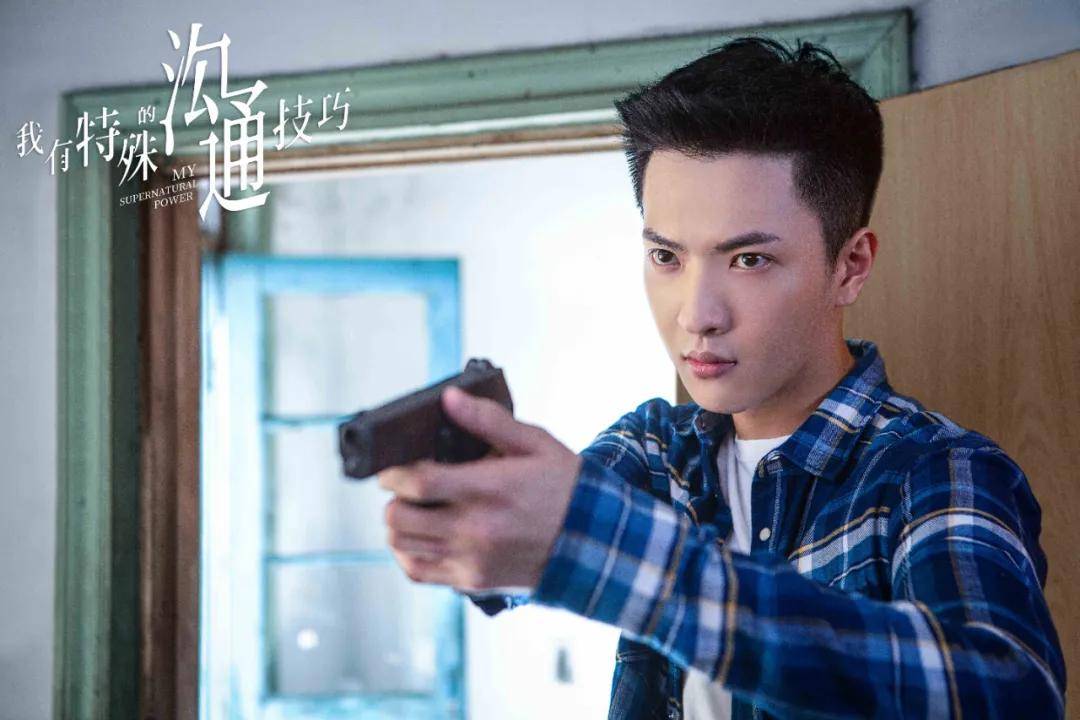 董岩磊我有特殊沟通技巧开播乐天警察开启探案新冒险