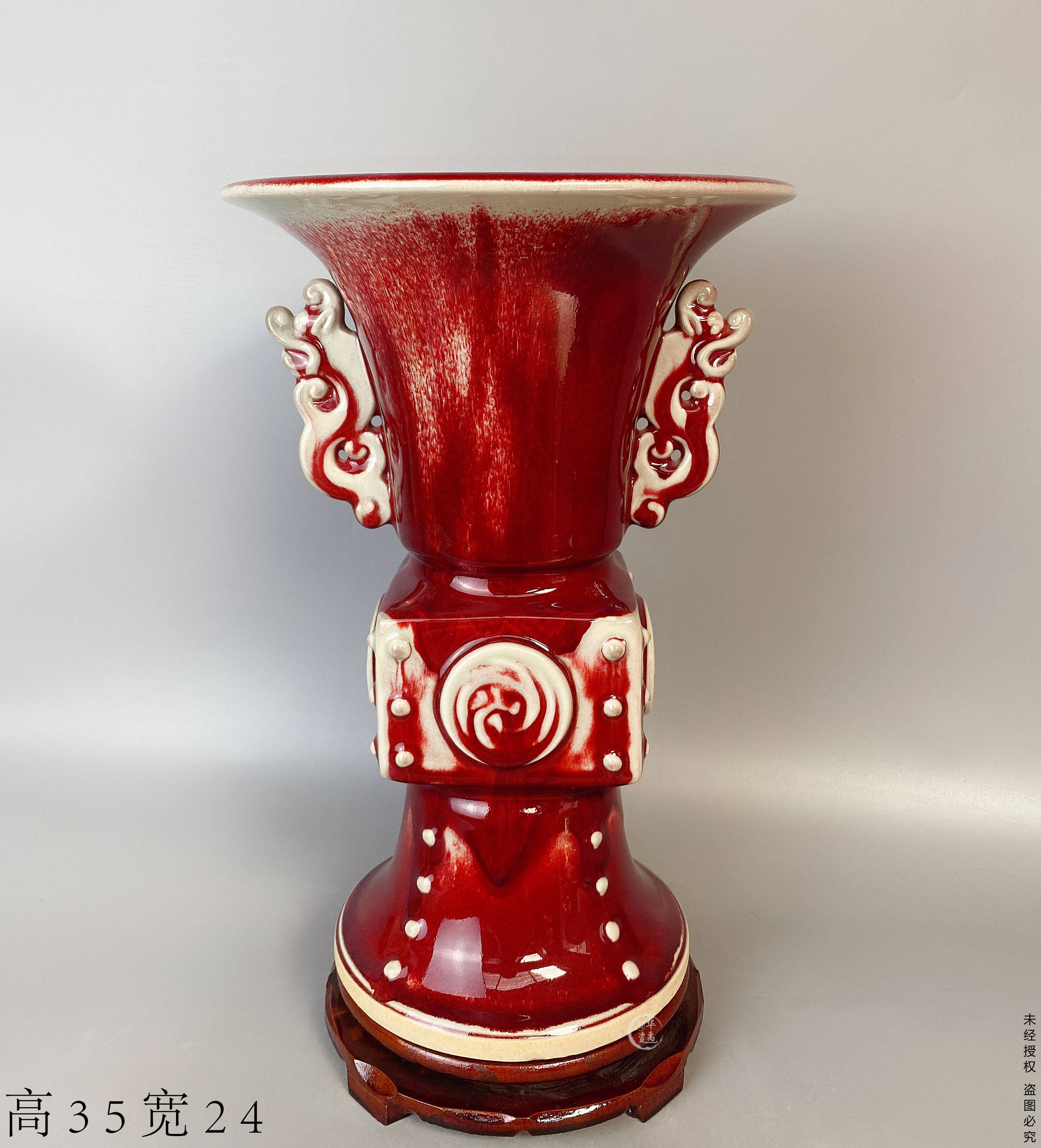 华禹钧瓷晋佩章