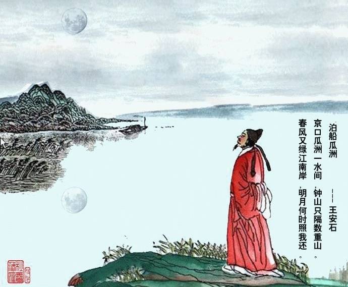 不洗澡不换衣不纳妾,只做事不做官,"邋遢"王安石的不邋遢人生