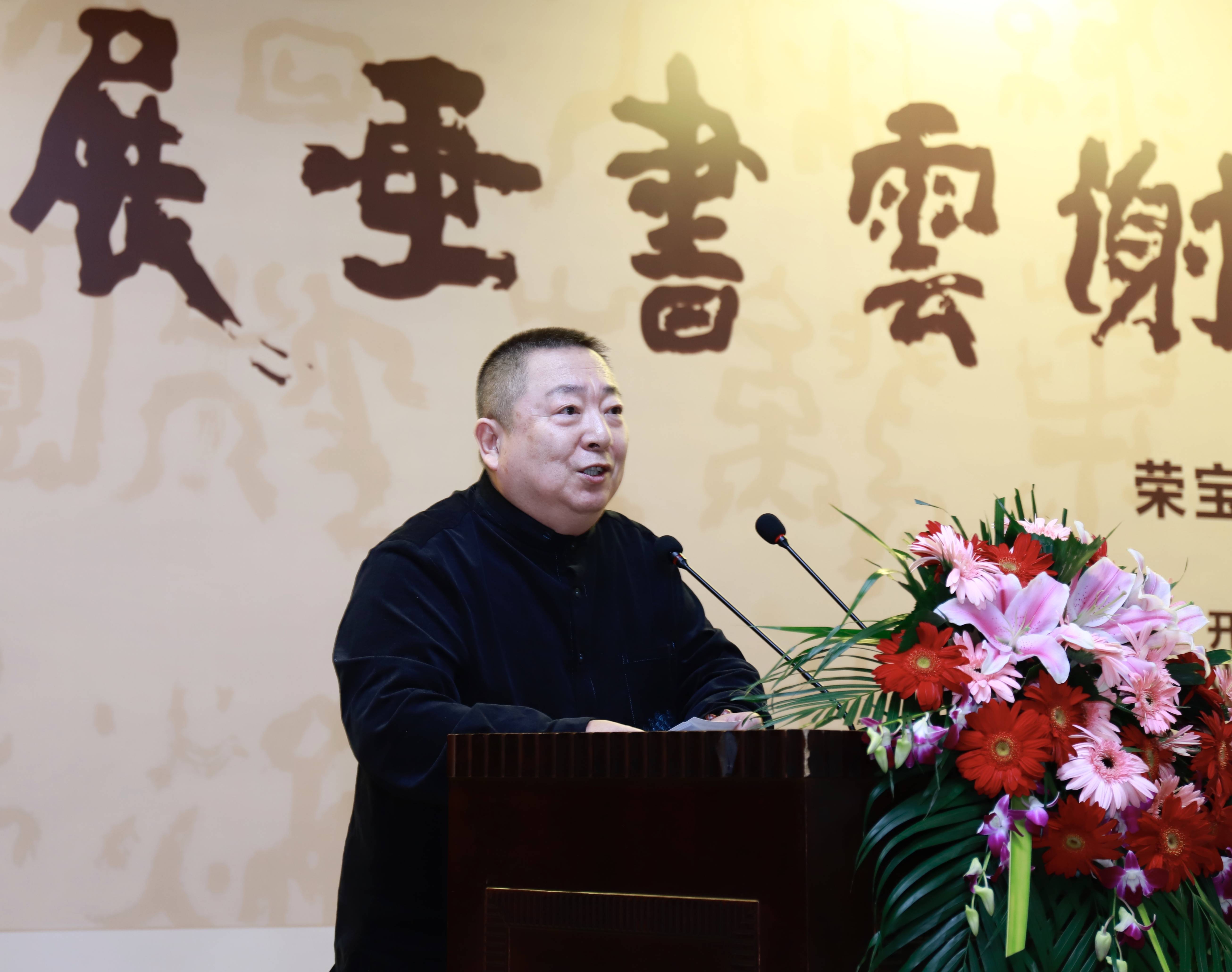 "淘淬襟怀·谢云书画展" 在荣宝斋美术馆盛大举办