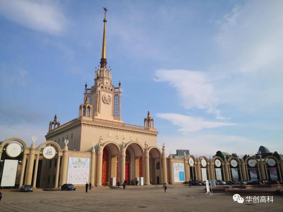 华创高科携4K/8K超高清技术产品亮相国际视听大会