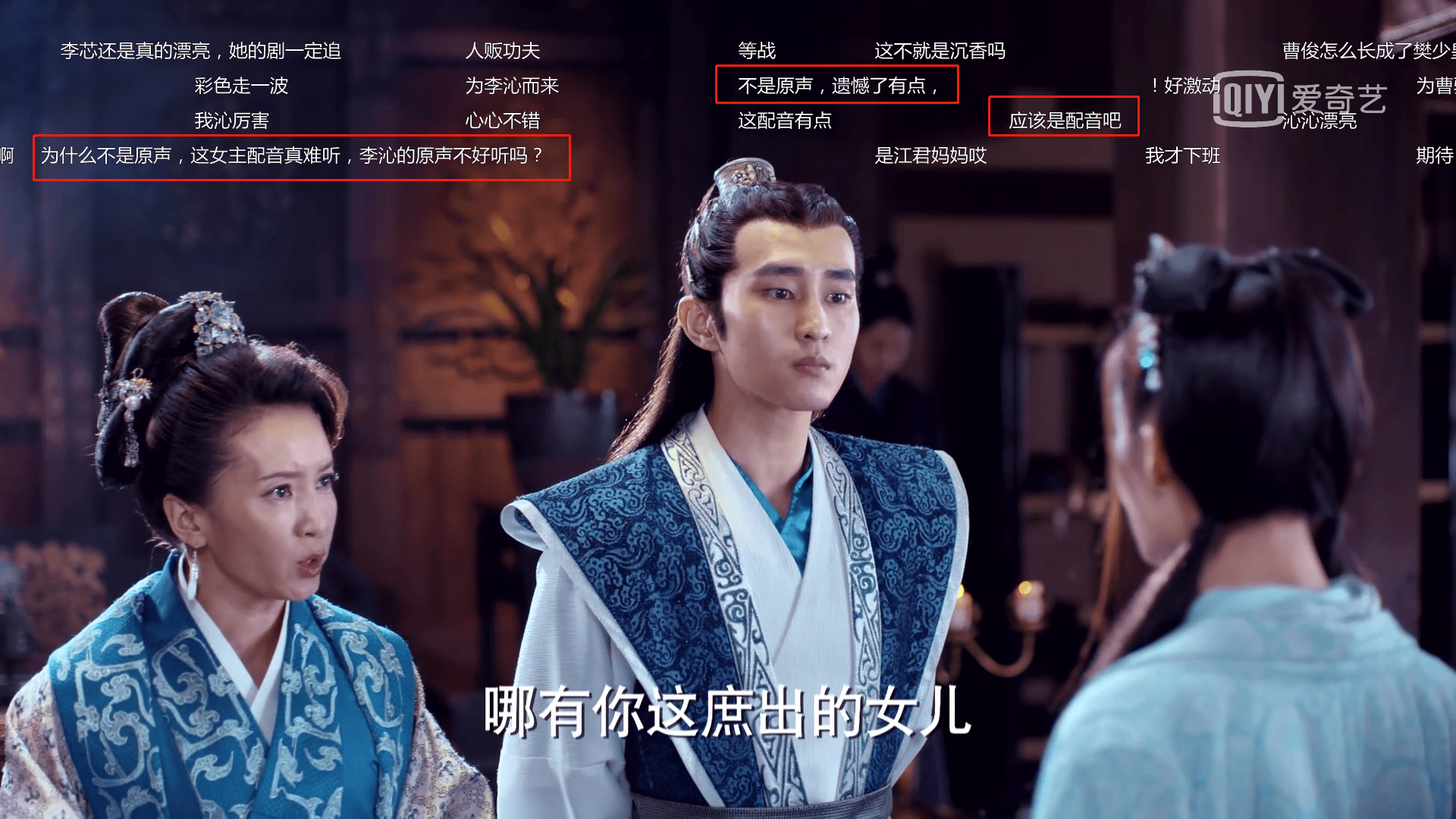 原创狼殿下王大陆造型存疑点李沁配音堪忧导演求生欲很强