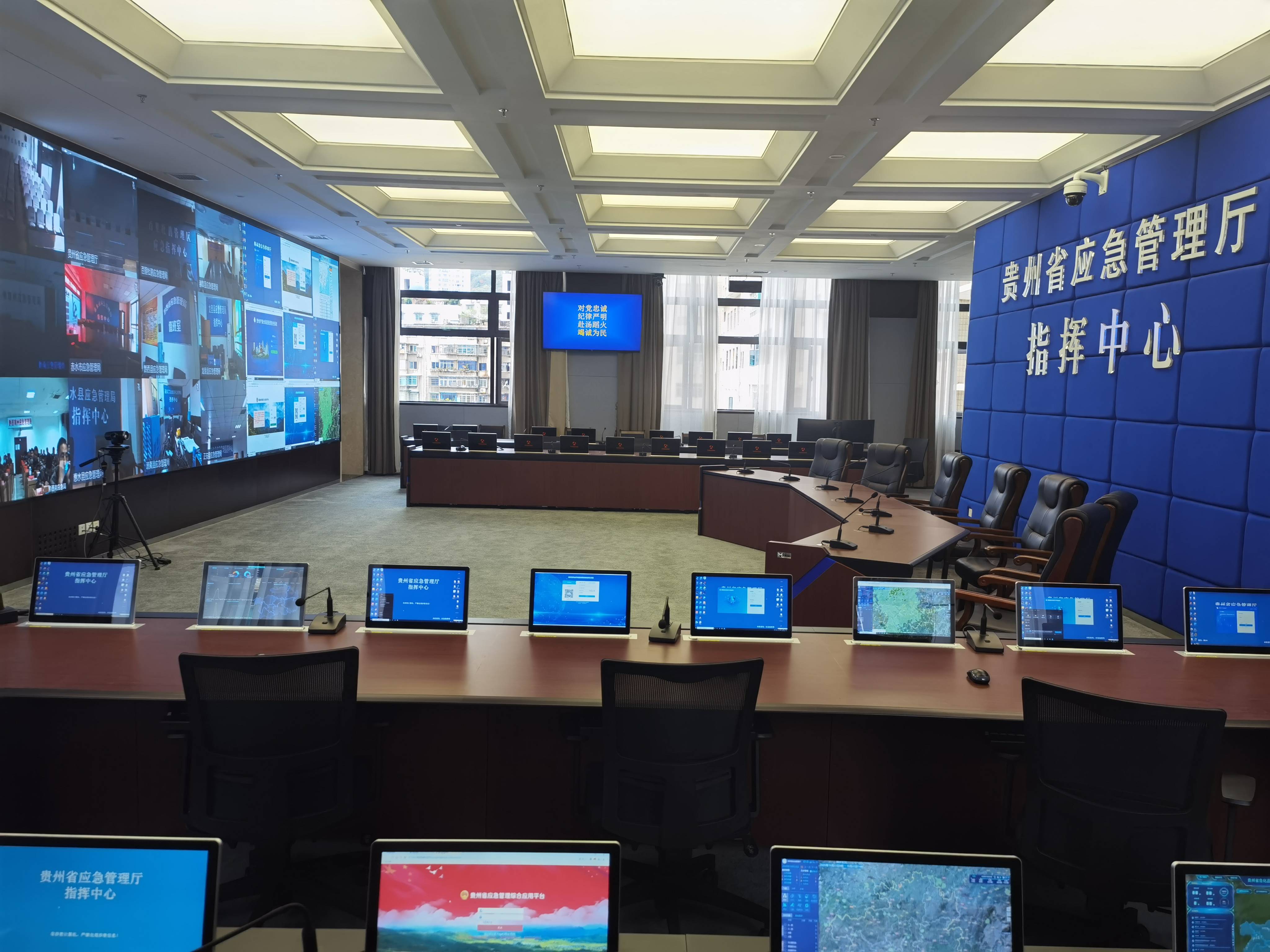 智慧应急 贵州用大数据实现应急处置能力提升_手机搜狐网