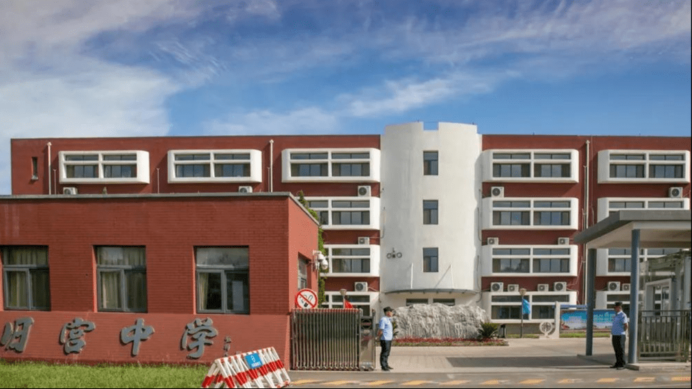 北京市大兴区旧宫中学王春彦校长:美育芳华 美的分享-搜狐大视野-搜狐