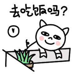 这里有个背景,对于很多家庭来说,中午吃饭成为一件头疼事——有的孩子