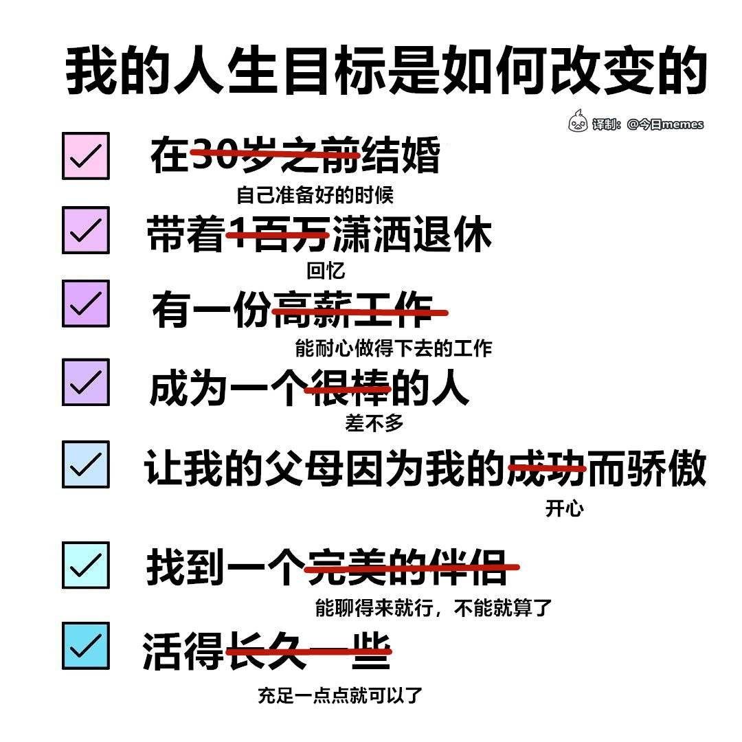 每日一笑:我听的是什么垃圾?