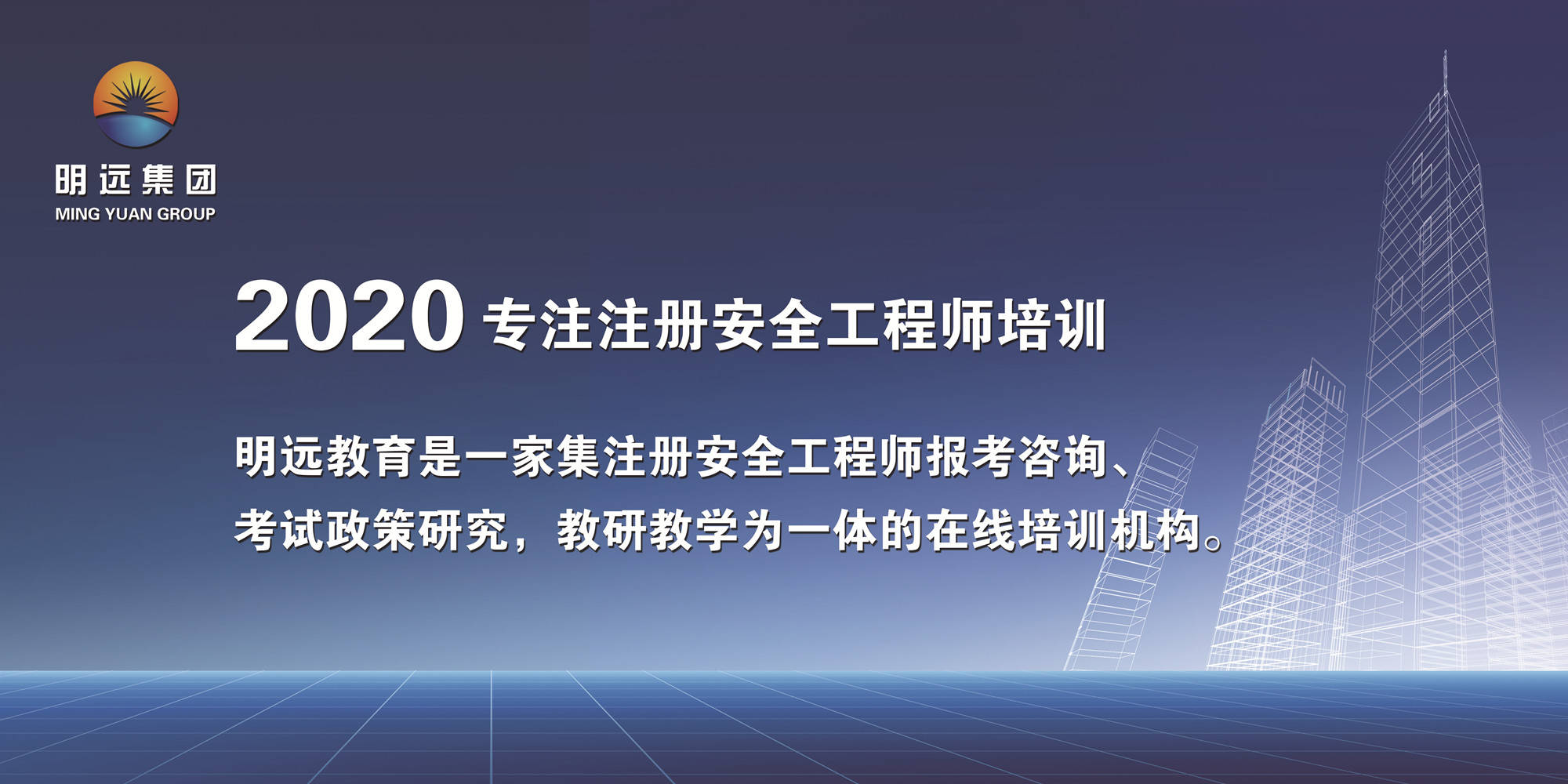 注安报名考试网_注安考试新政策_注电基础考试报名时间