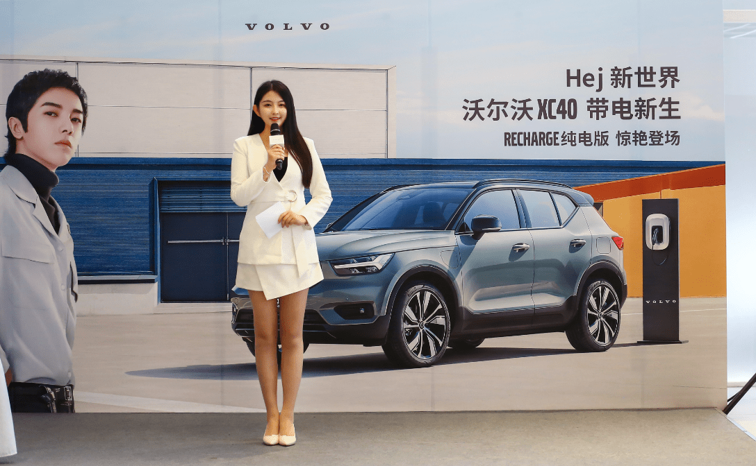 xc40牵手代言人华晨宇hej新世界沃尔沃xc40recharge青岛地区焕新上市