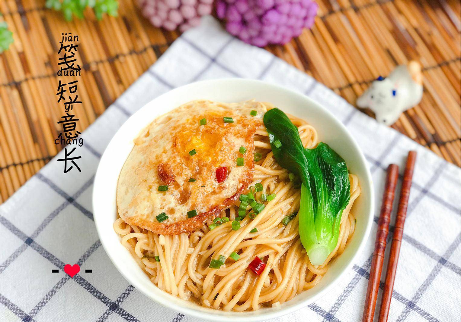 全网爆红的荷包蛋焖面你也会学会这个料汁配方5分钟就能焖1锅