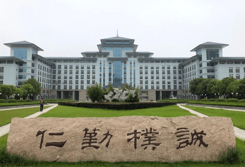 原创江苏这所211大学被低估拥有7个a级学科适合学生捡漏