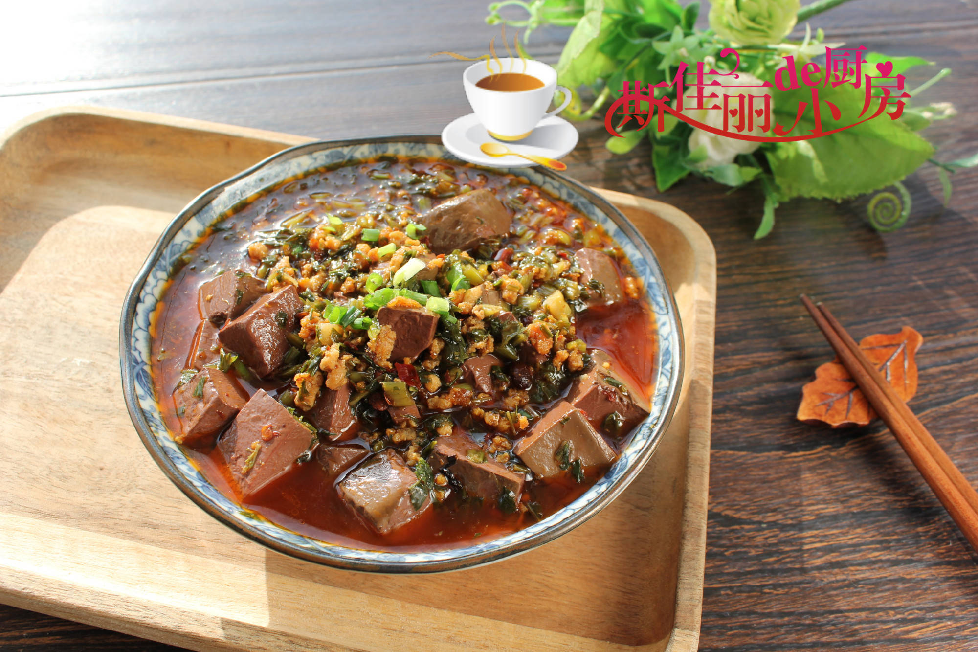 冷天鸭血和它是绝配,简单一炒鲜香嫩滑营养开胃下饭,女人要多吃