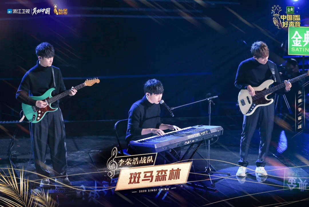 原创历久弥新的中国好声音在2020年焕发青春活力