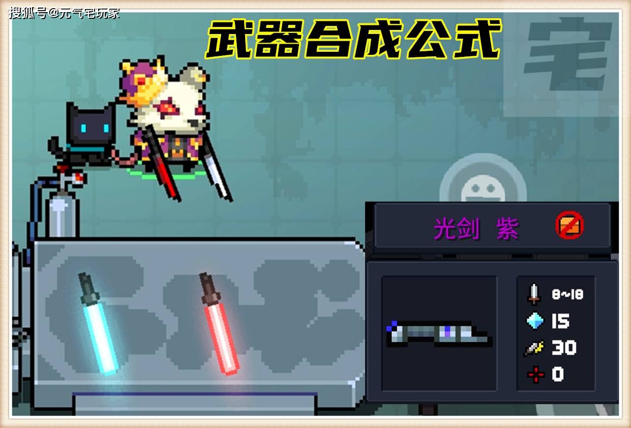 起爆苦无,死神之息,灰狐,刮刮卡,冰爆,电钻,脉冲,弹弓,蝰蛇,光剑紫