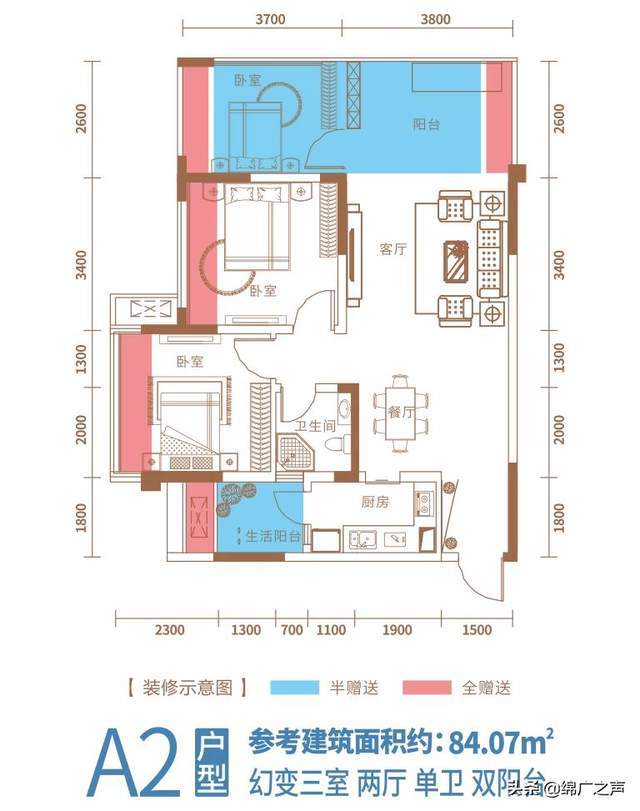 30余万起,买三房!11月22日,东辰一品首开劲销80%