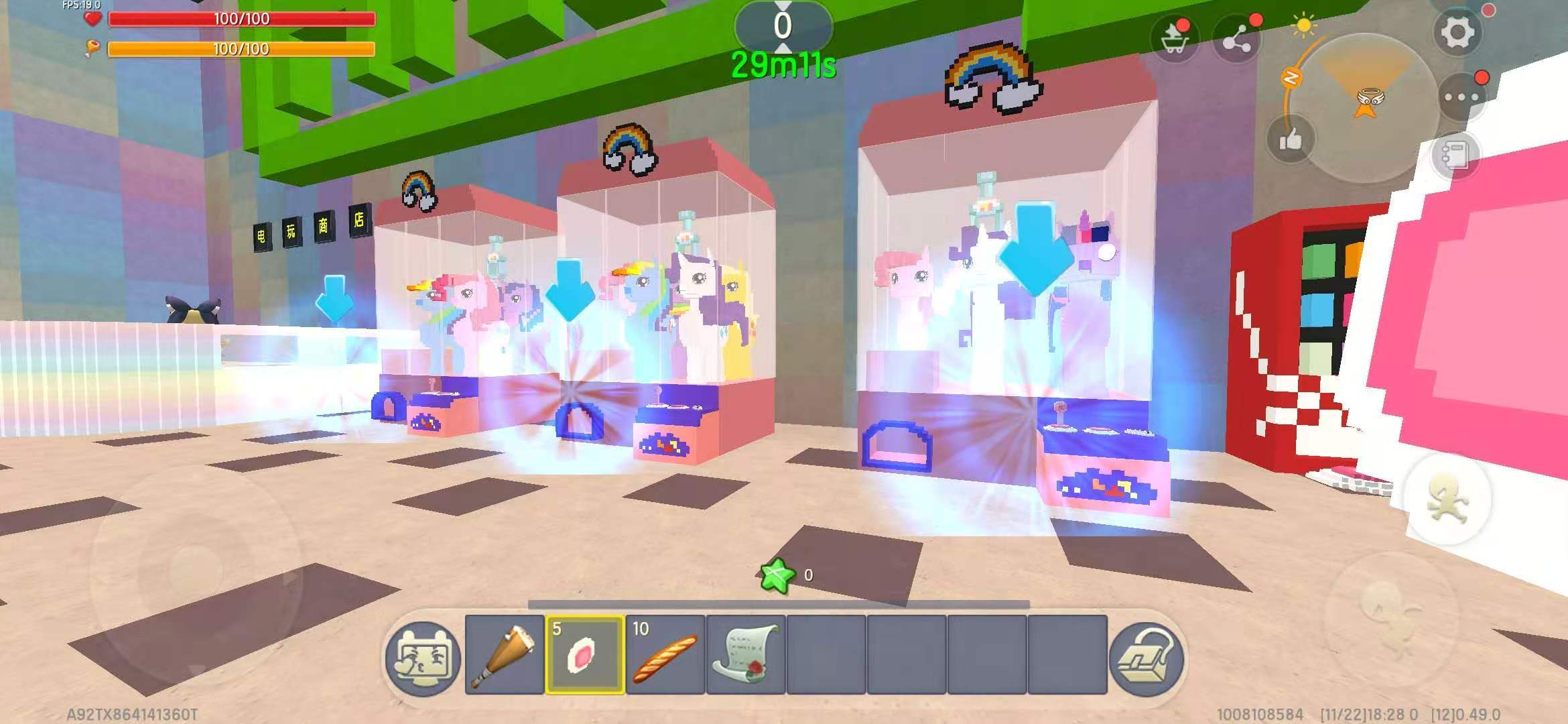 迷你世界萌妹子的专属电玩城来了运气好还能抓到粉色娃娃