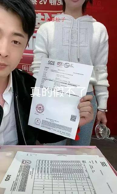 王海回应举报辛巴燕窝售假称铁证如山多次发文欢迎起诉