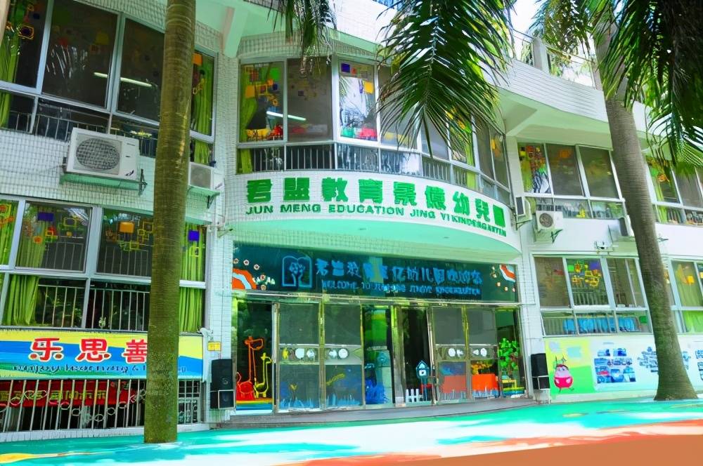 教育部发布通知,幼儿园将迎来重大变革,家长:为国家点赞_手机搜狐网