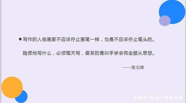 自媒体写作｜坚持写作5年，我有七条写作锦囊送给你