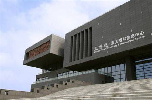 原创他一生捐赠3万多座逸夫楼90岁坚持再娶儿女跟他断绝往来