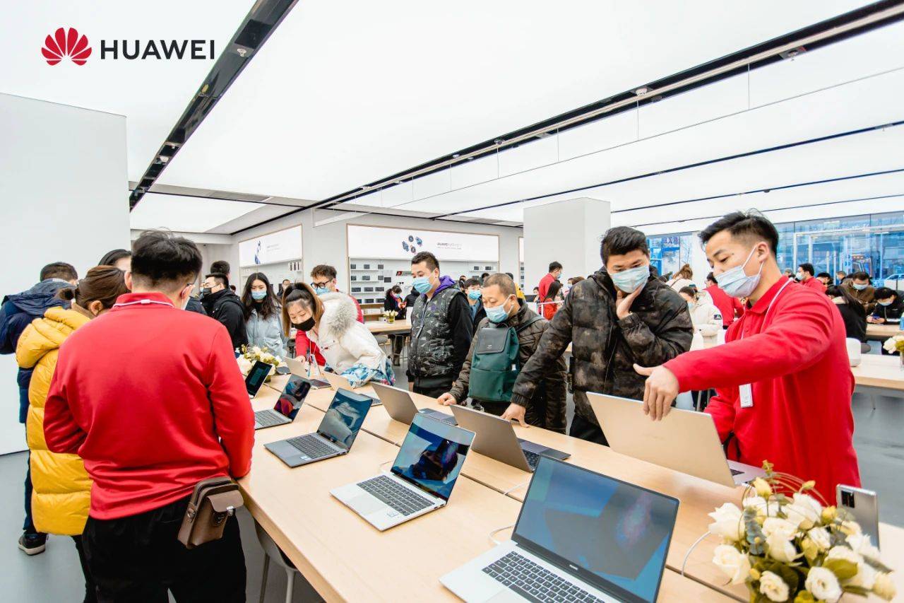 新疆首家华为授权体验店plus在乌鲁木齐ccmall正式开业"全新科技,耀目