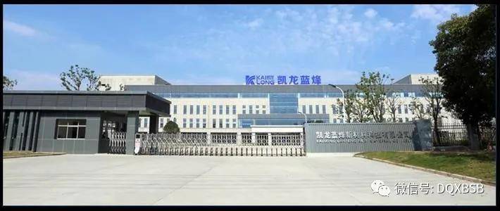 公司介绍:凯龙高科成立于2001年,总部位于江苏省无锡市,是一家集研发