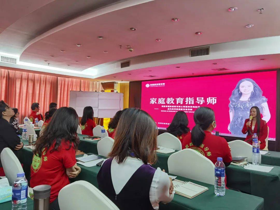 第54期北大博雅家庭教育指导师圆满完成——卢欣妤老师传播爱的智慧