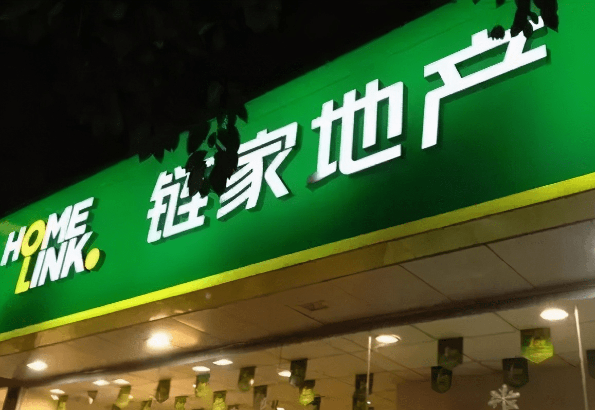 门头设计那些事儿