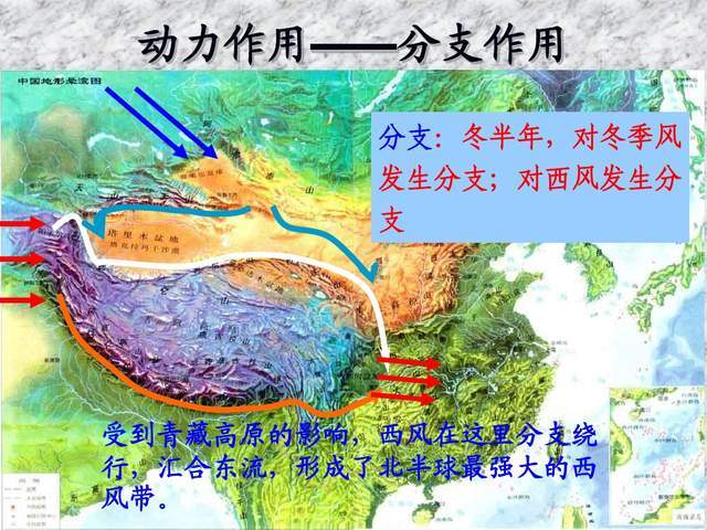 后果是断绝了西风带从地中海携带水汽向塔里木盆地输送的水分,导致