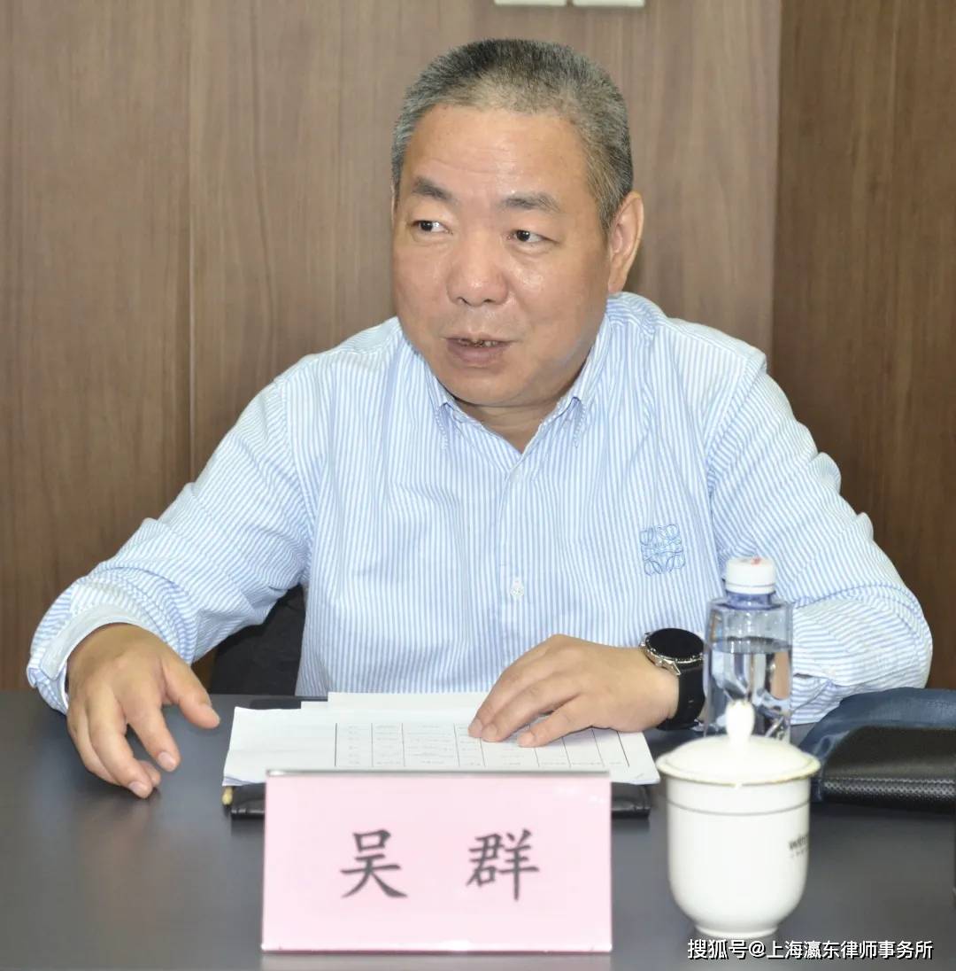 瀛东快讯┃区司法局二级调研员吴群一行莅临瀛东调研指导风控工作