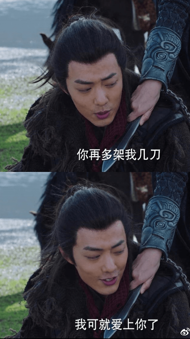 凭沙雕搞笑频上热搜的《狼殿下》真的有那么好看吗?