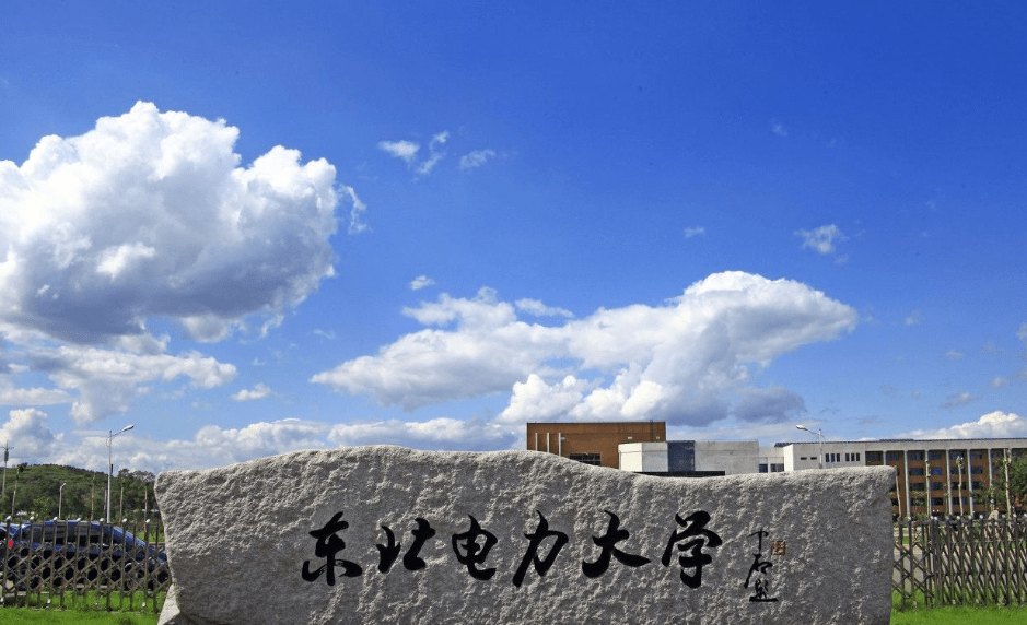 原创东北很低调的大学录取分数不高但毕业生进国企很方便