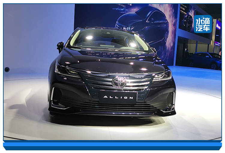 一汽丰田全新轿车亮相被誉为亚洲狮的allion抢先看