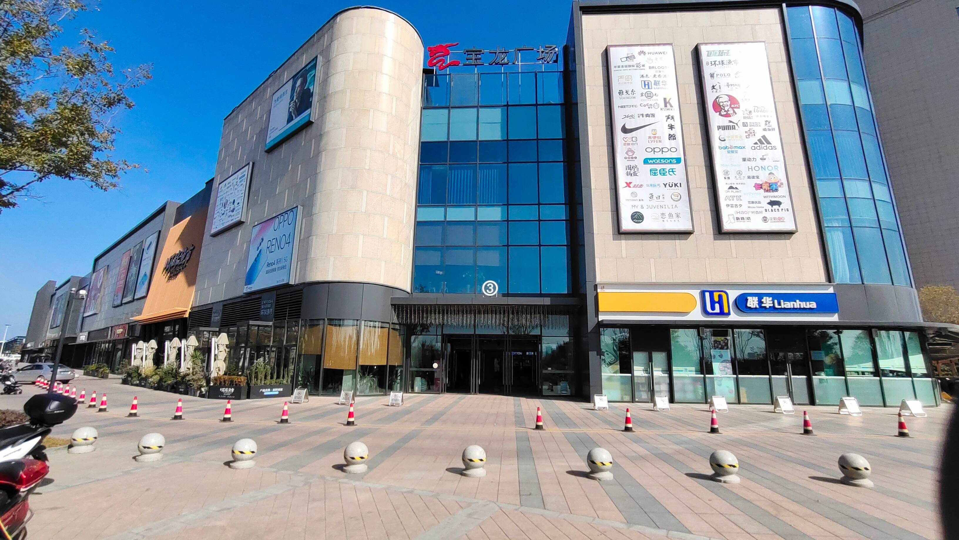 绍兴袍江宝龙广场与楼盘浑然一体配套商业餐饮和肯德基人气旺