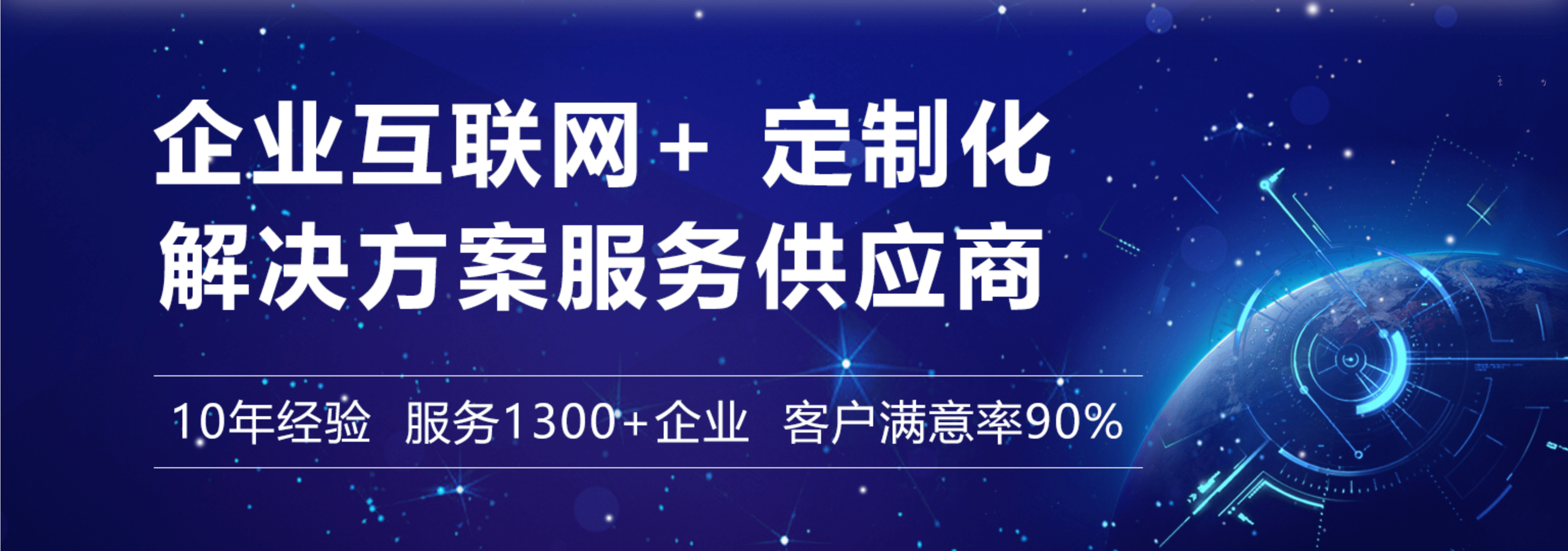 叁陆零网络分享:百度推广有哪些操作技巧?