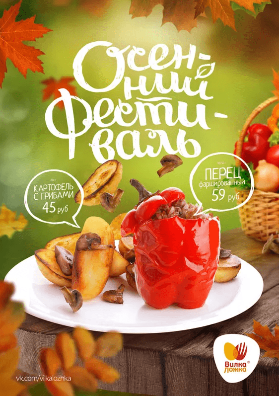 创意思维"海报设计"_形象