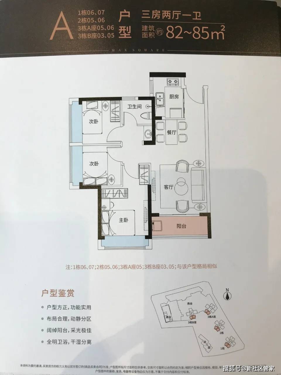 宝安,坪山新盘来袭,尖岗山壹号花园均价8.8万/㎡