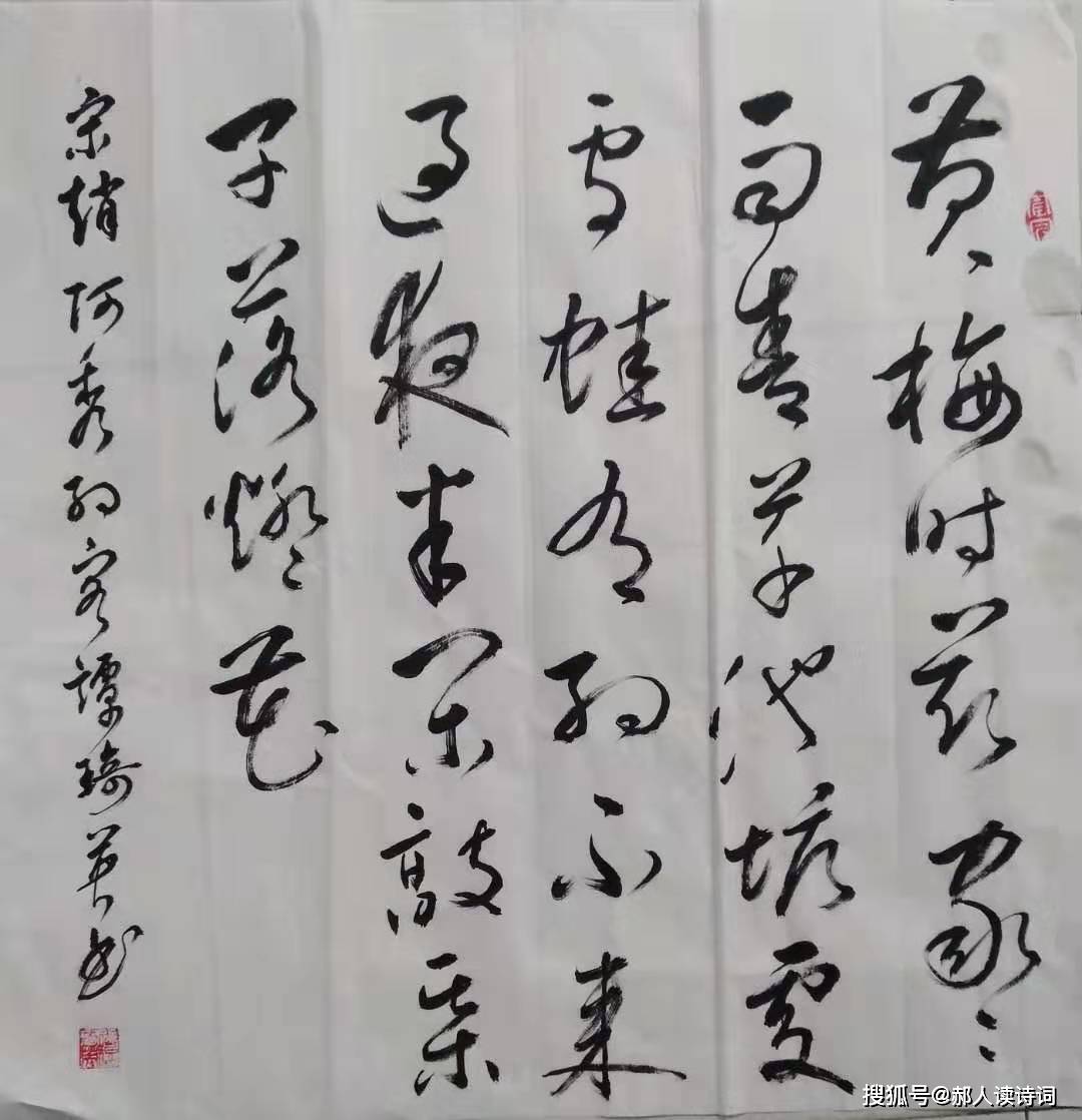 解读赵师秀《约客》:等的不是客,等的是寂寞-搜狐大视野-搜狐新闻