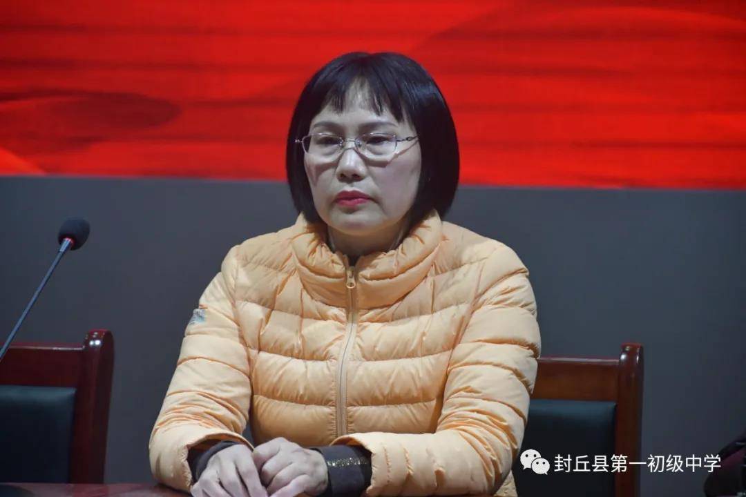 笃行以致远 奋进以争先 —— 封丘县第一初级中学期中考试表彰大会