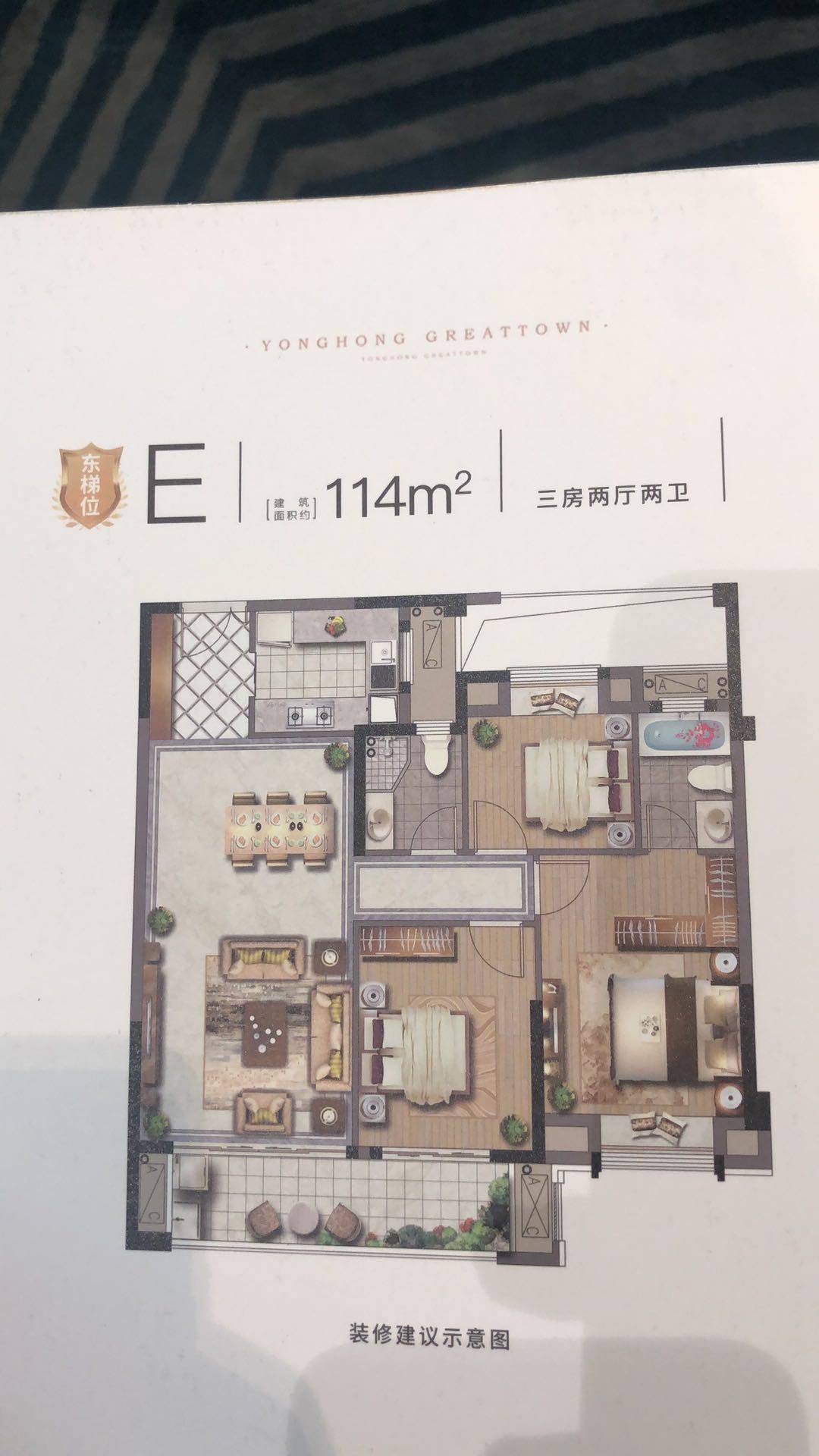 福清永鸿名城楼盘最新官方公告,买房的进来看看!地段绝佳,买就对了!